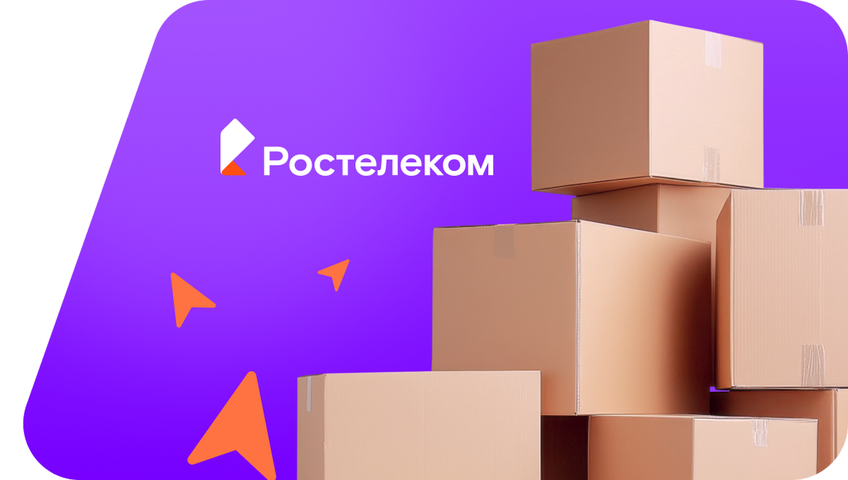 Переезд в новую квартирув&nbsp;село Кечёво (Удмуртская Республика)